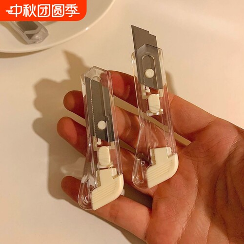 7.3万人收藏拆快递小刀迷你透明美工刀小号便携学生开箱开学