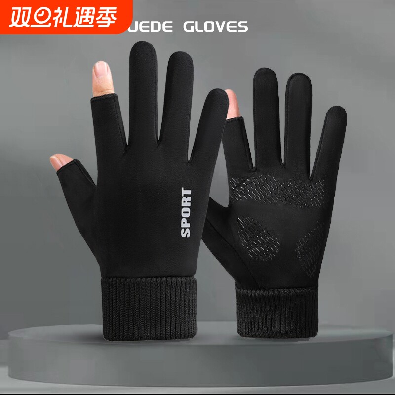 手套男冬季保暖女骑行开车钓鱼外卖半指耐磨防滑露指二指触屏骑车