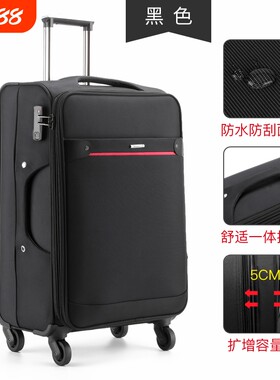 30寸超大容量行李箱男牛津布密码箱出国搬家28寸拉杆旅行箱女学生