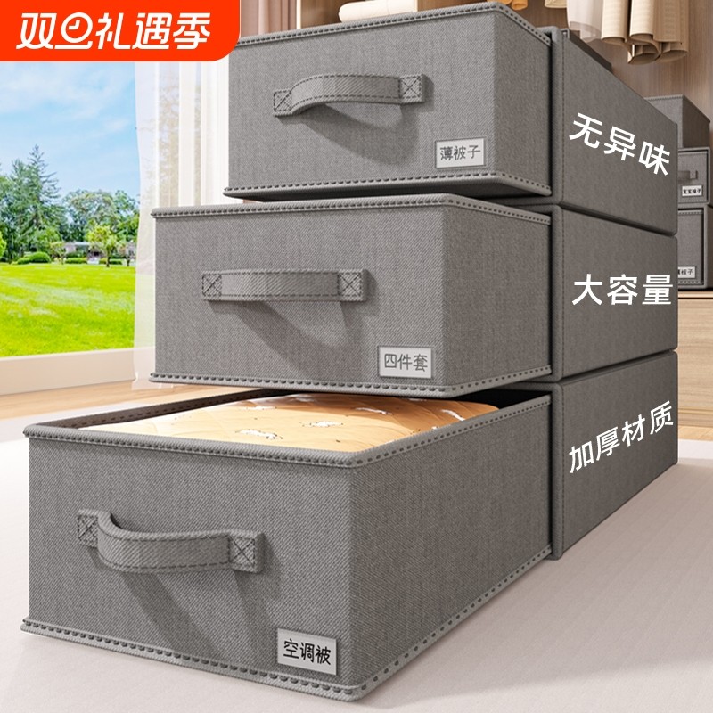 衣服收纳箱抽屉式收纳盒家用衣柜内衣整理箱分层神器衣物储物柜子