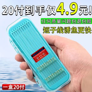 钩金海夕金袖 渔具鲫鱼海钓鱼线溪流 袖 鱼钩成品短子线双钩25cm套装