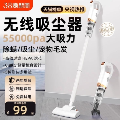 无线吸尘器家用大吸力小型手持拖地一体机猫毛静音吸尘拖把二合一