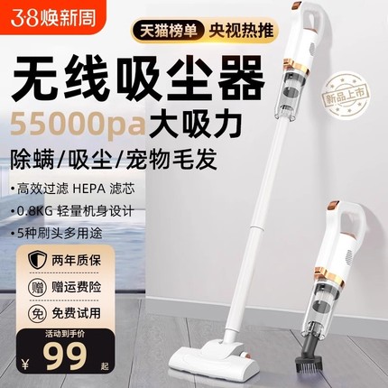 无线吸尘器家用大吸力小型手持拖地一体机猫毛静音吸尘拖把二合一