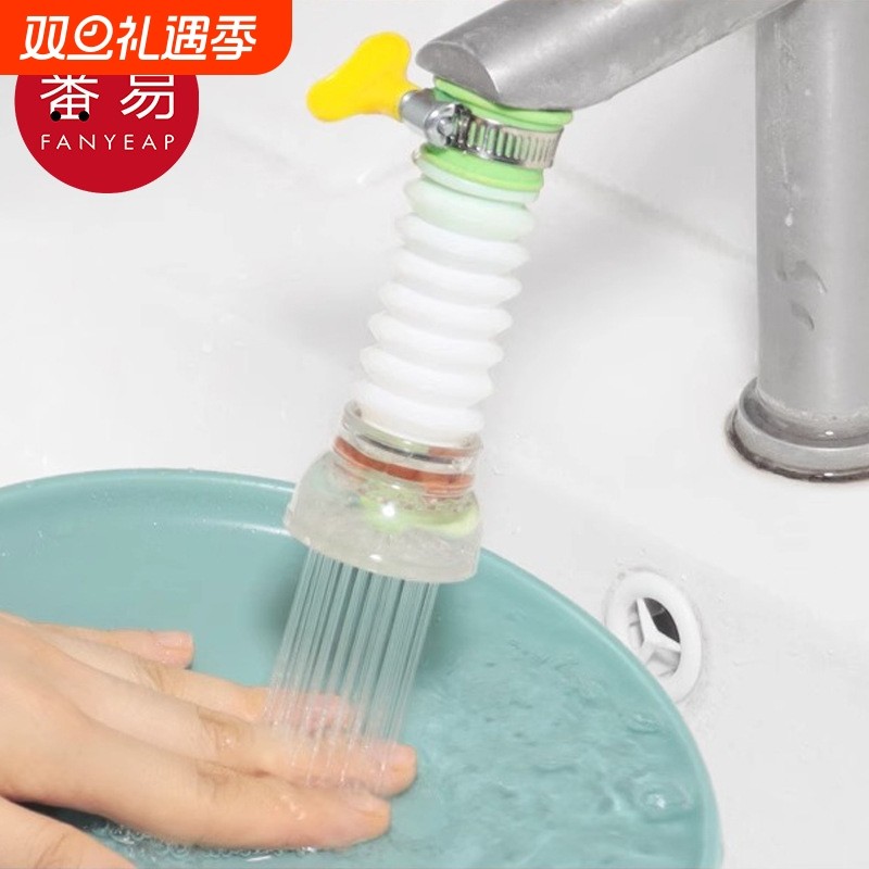 水龙头花洒AB1sn0-自来水过滤嘴通用厨房家用水龙头过滤器防溅