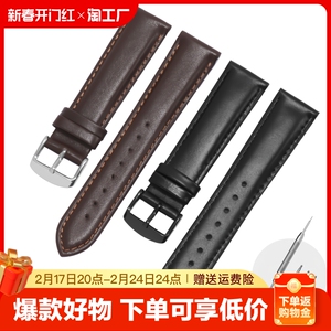手表带牛皮鳄鱼纹真皮男女代用卡西欧美度天梭力洛克dw浪琴ck表链