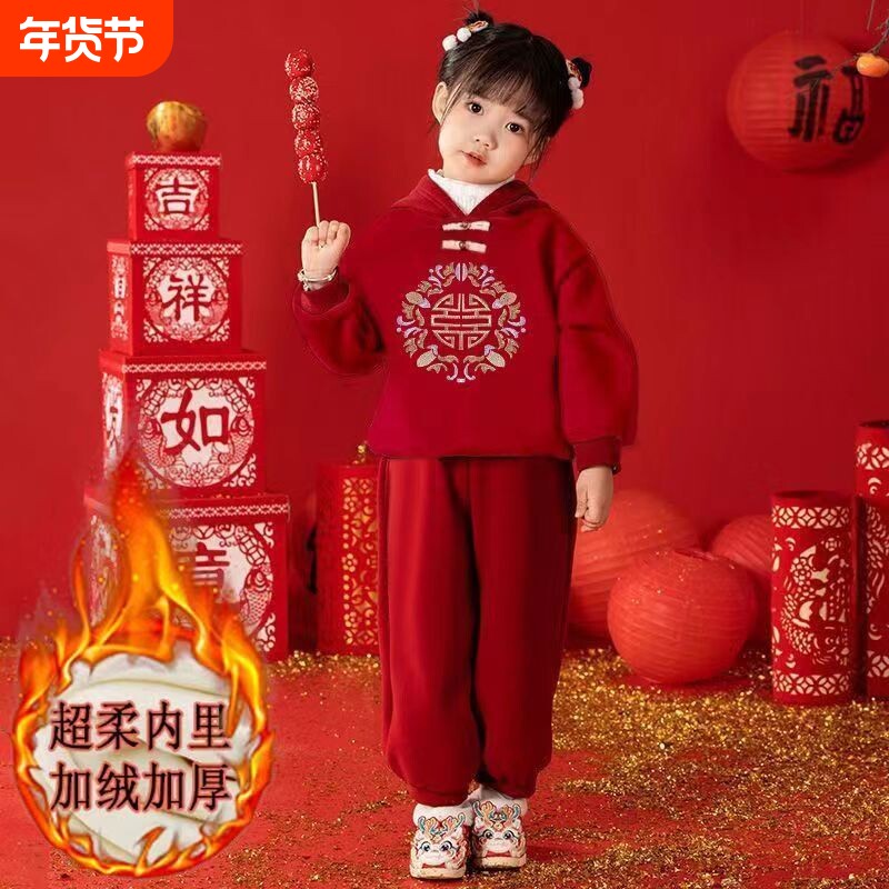 男女童汉服过年唐装洋气两件套儿童新年服套装加绒加厚新年拜年服