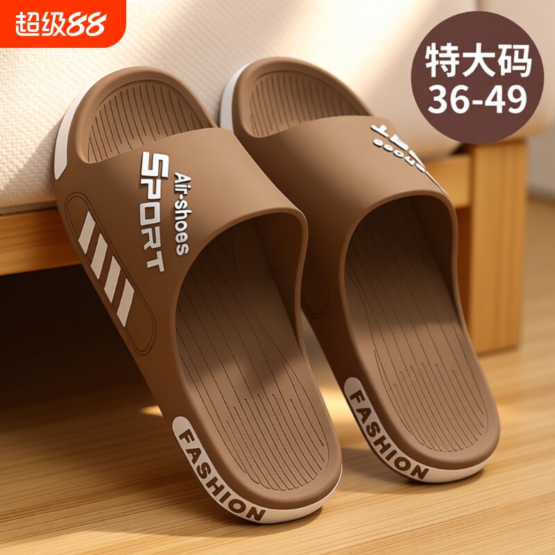防滑拖鞋男士夏季外穿新款室内家居防臭大码运动凉拖厚底2025洗澡