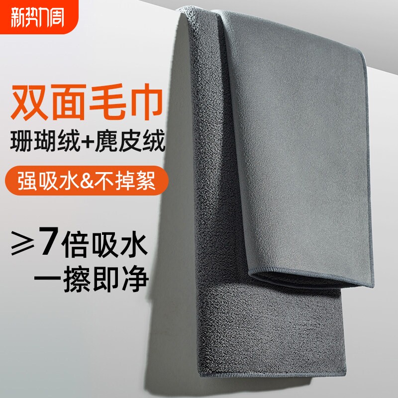 汽车内饰清理毛巾擦车前挡风玻璃麂皮绒抹布擦拭布专用车载清洁巾