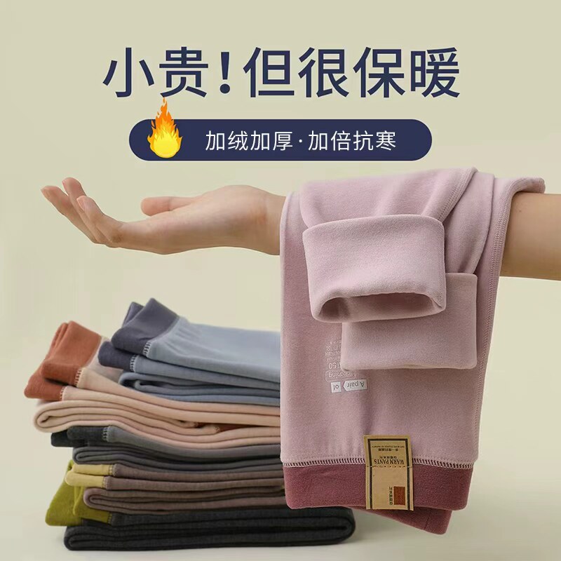儿童加绒保暖裤内穿女童加绒裤男童加厚秋裤无骨冬季小孩宝宝线裤
