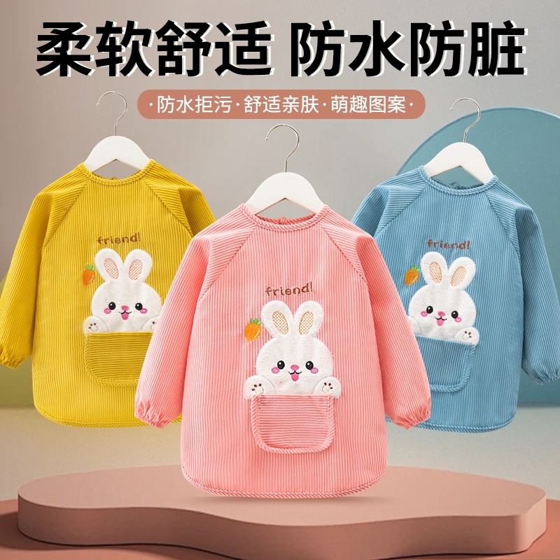 儿童罩衣秋冬条绒婴儿防水围兜宝宝吃饭衣幼儿园小孩防脏反穿衣