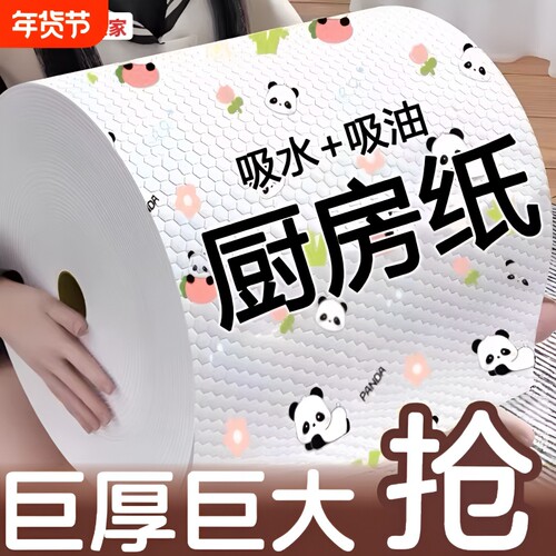 懒人抹布干湿两用厨房加厚去油洗碗布家用吸水一次性厨房纸吸油