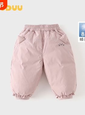 THREEs CHILD儿童春季纯色插兜休闲束脚裤