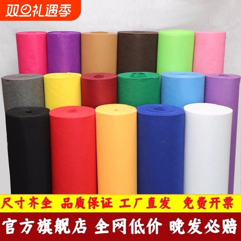 红地毯一次性结婚灰色白色婚礼开业门口楼梯喜事地毯舞台活动客厅