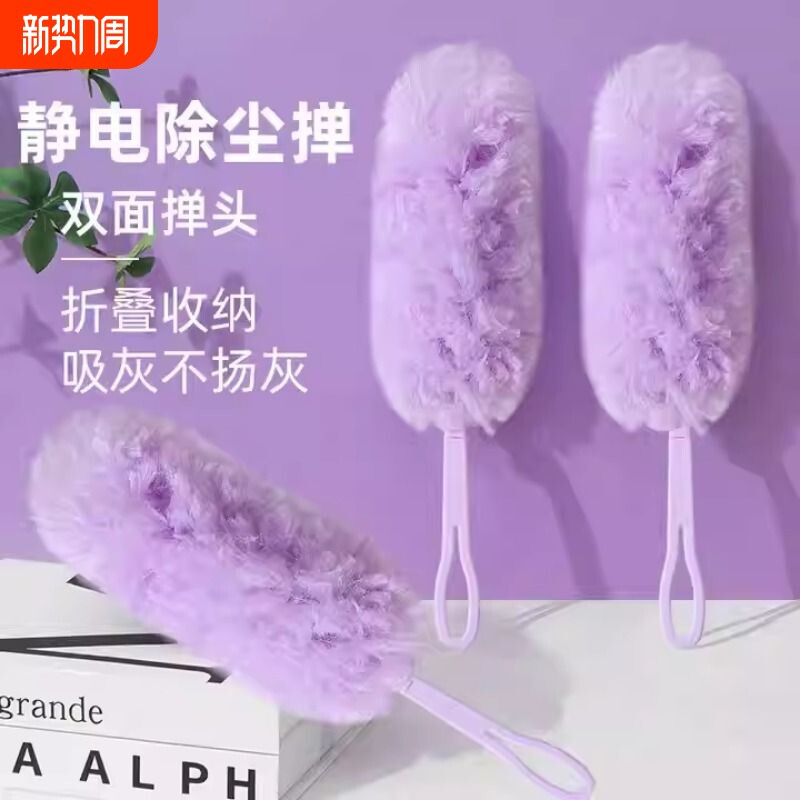 静电除尘掸扫灰神器灰尘清理缝隙清洁掸子家用车用一次性吸附吸尘