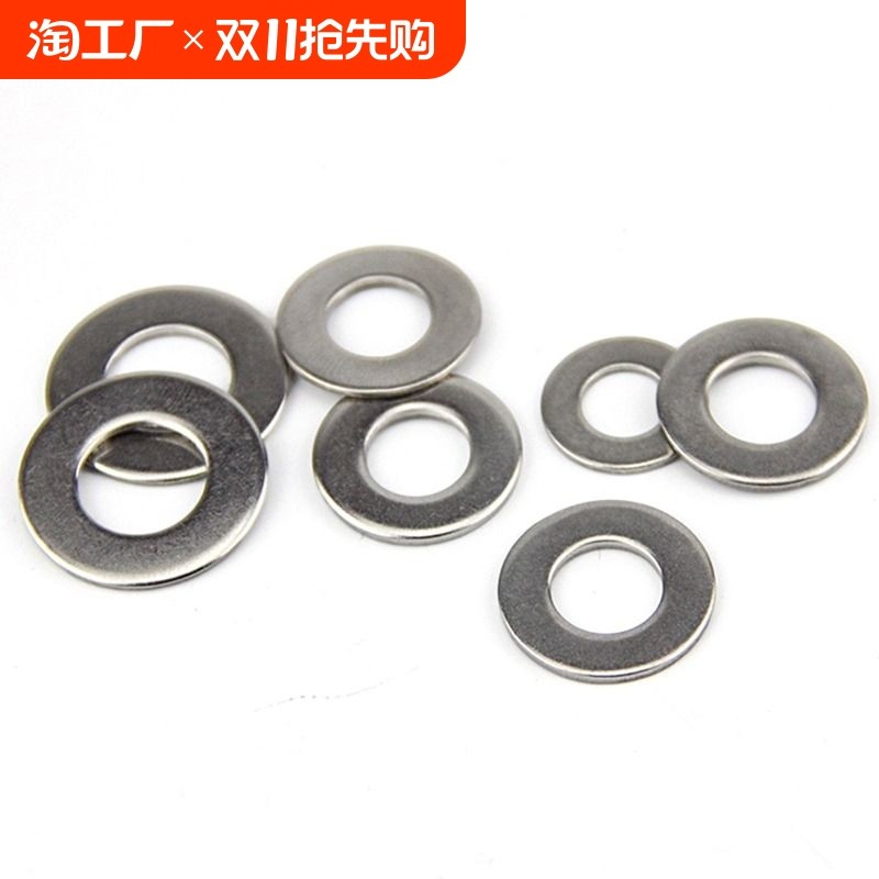 �ۻ��㣺����пƽ��Ƭ��Ȧ������˾���ӼӴ���˿��ƬM3M4M5M6M8M10M12-M24