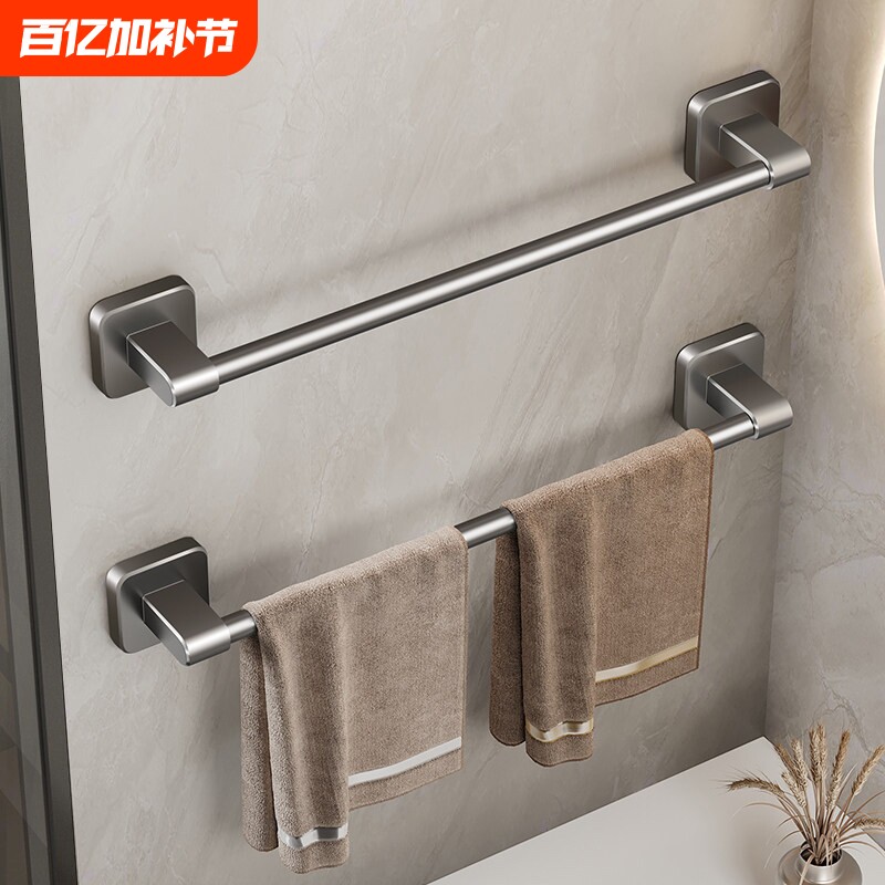 毛巾架卫生间免打孔毛巾挂杆浴室置物架子厕所浴巾架壁挂收纳神器