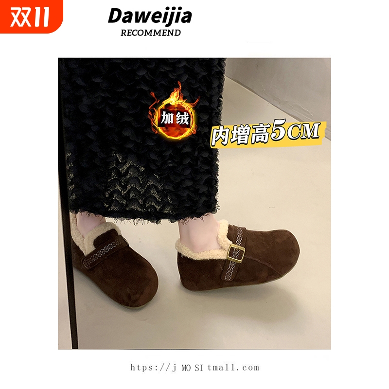 厚底全包勃肯鞋女2025新款加绒毛毛女鞋保暖雪地靴棉鞋博肯豆豆鞋