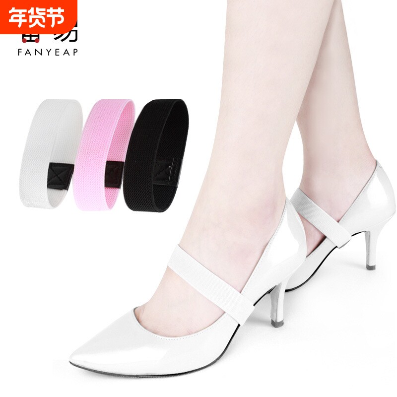束鞋带E1vl0-防掉浅口高跟鞋束鞋带不跟脚绑带松紧带固定懒人鞋