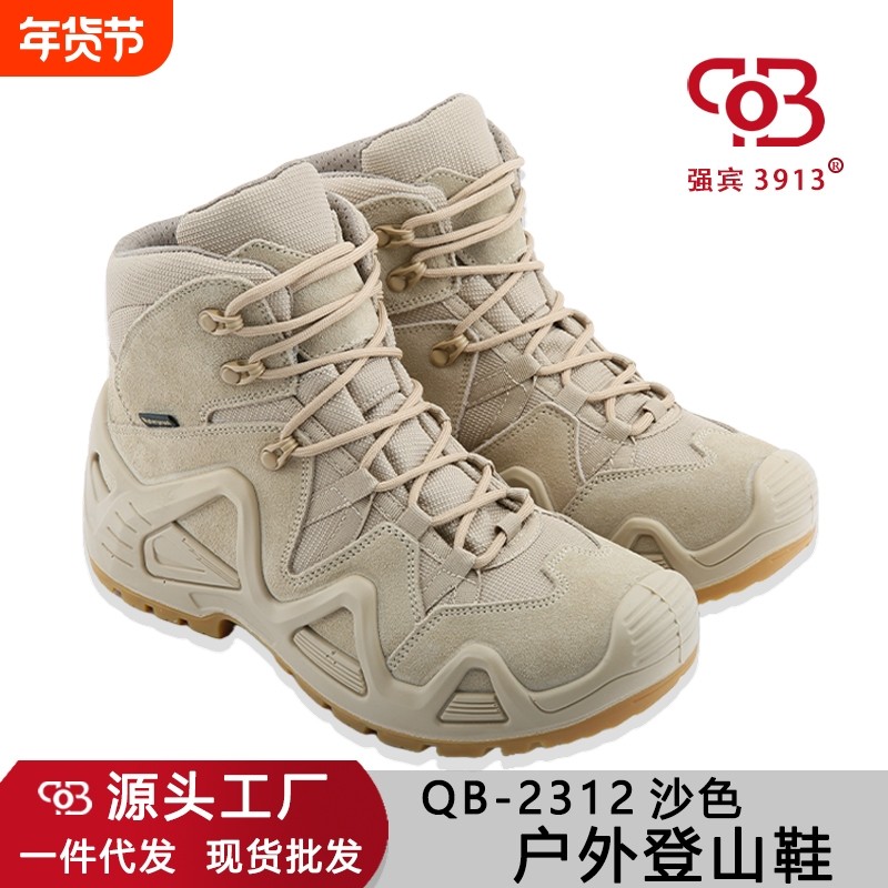 户外登山鞋情侣牛反绒皮运动靴时尚百搭耐磨防穿刺徒步鞋轻便减震