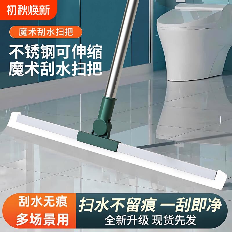 魔术扫把硅胶家用地刮地板刮水器拖把头发神器卫生间扫地地面浴室