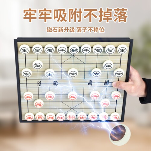 中国象棋小学生大号可折叠像棋带棋盘磁吸磁性便携式高级实木木制