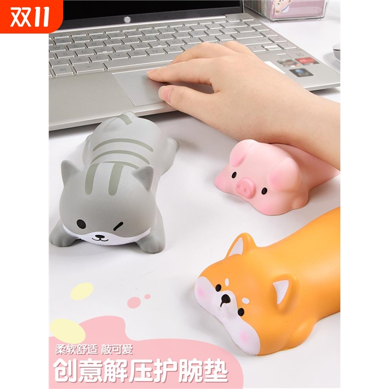 手腕支撑垫解压鼠标垫护手腕垫女生护腕垫可爱办公室桌面垫腕胳膊