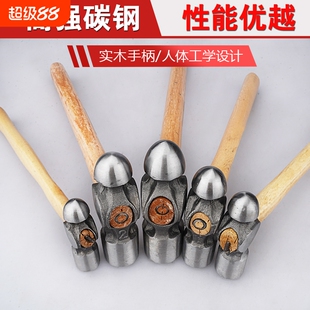 木柄圆头铁锤圆头锤奶头锤砸核桃迷你家用五金小锤子手柄高碳钢