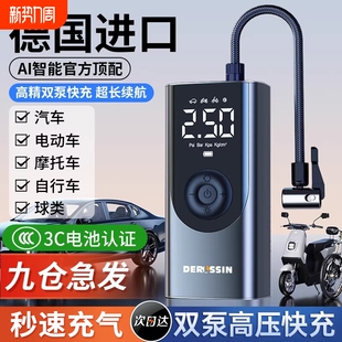 车载无线充气泵车用便携式 汽车用电动打气泵轿车轮胎高压打气筒宝