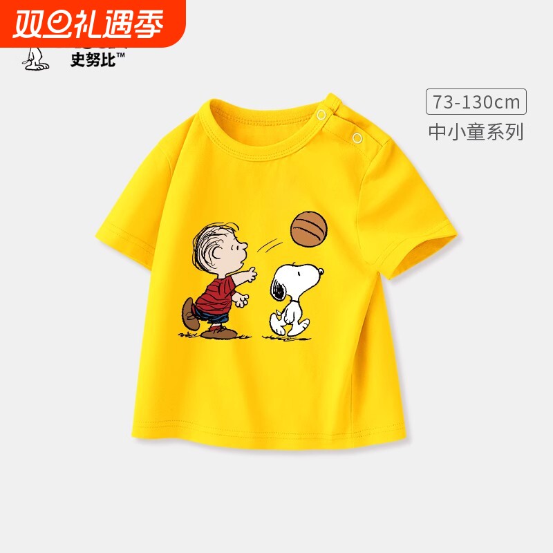 史努比童装儿童夏季短袖t恤2025新款宝宝纯棉半袖衣服婴幼儿上衣