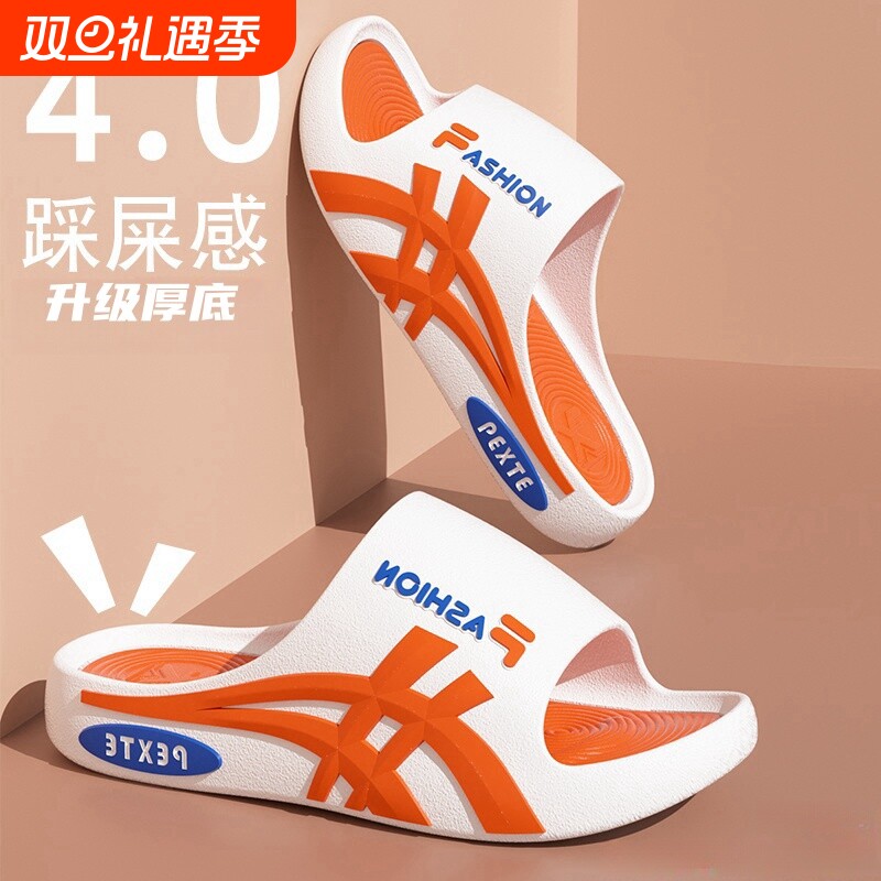 拖鞋男士夏季新款外穿防滑居家洗澡运动休闲沙滩凉拖鞋厚底踩屎感