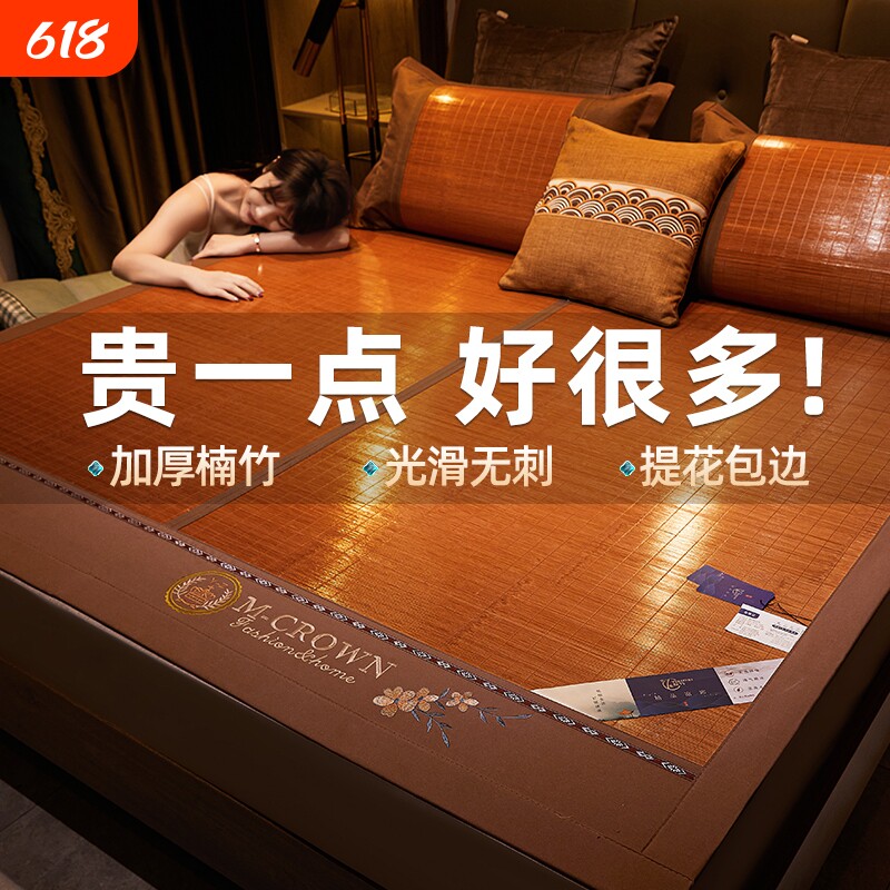 凉席夏季2026新款竹席双面床席学生宿舍单人草席家用可折叠席子