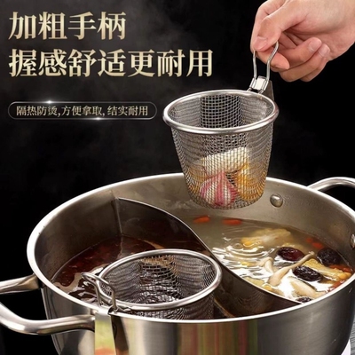 不锈钢挂边火锅漏勺家用捞面神器