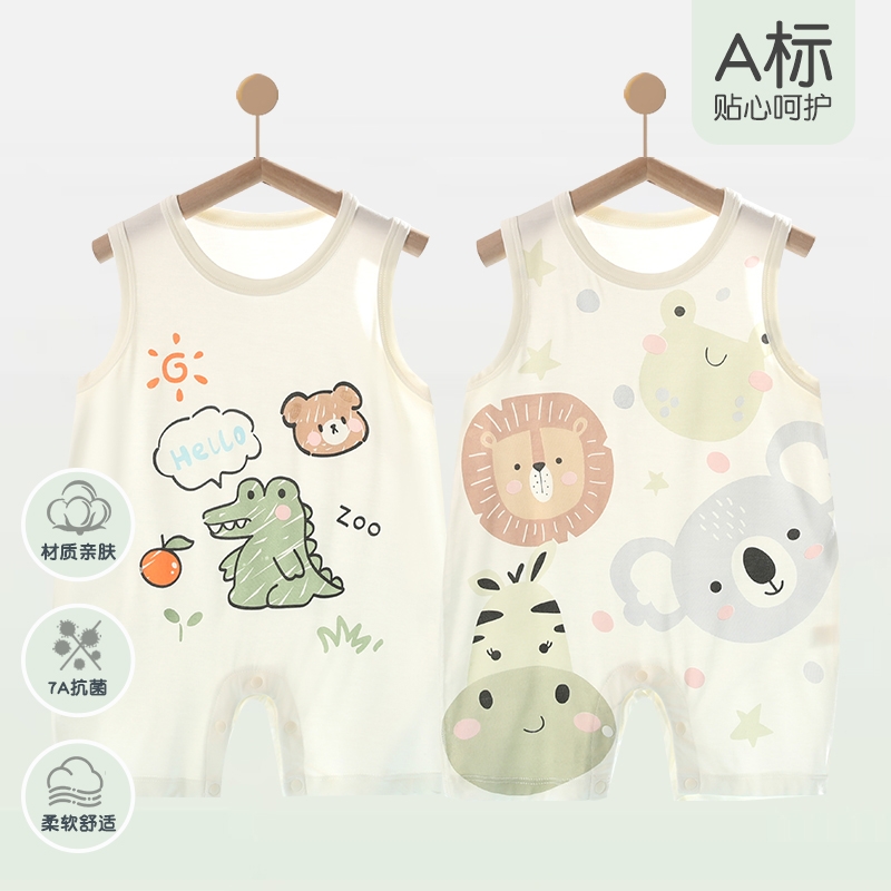 婴儿夏季连体衣男女宝薄款爬服新生儿莫代尔透气无袖哈衣服夏装
