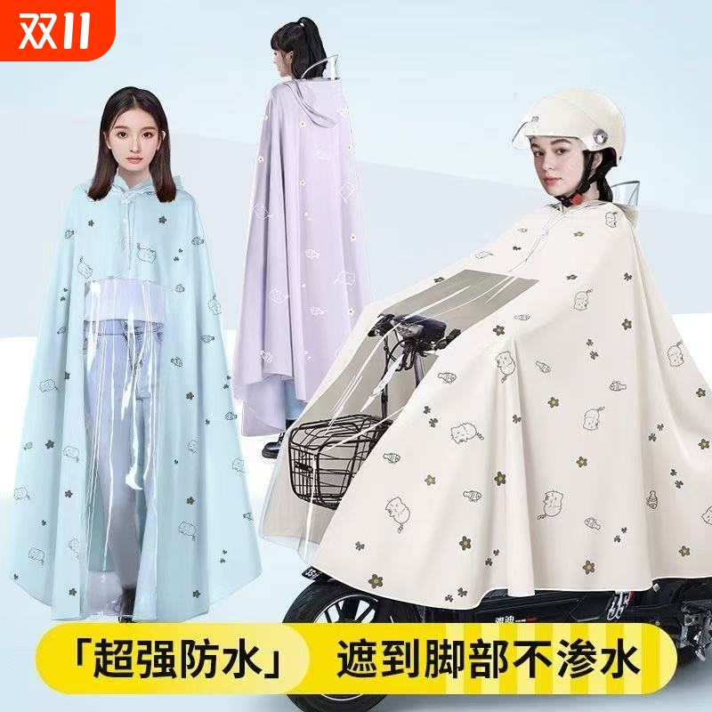 雨衣电动车专用摩托车成人长款全身大暴雨加大加厚单人雨披帽檐
