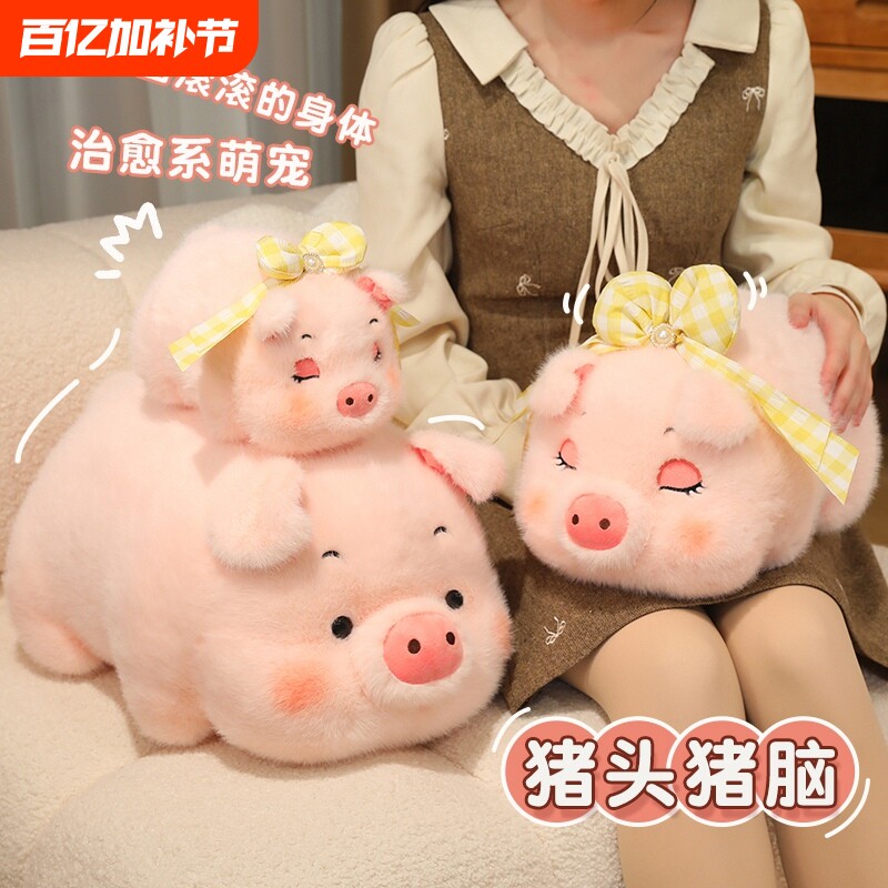 卡通萌宠猪头猪脑抱枕毛绒玩具可爱趴趴粉猪女生睡觉玩偶生日礼物