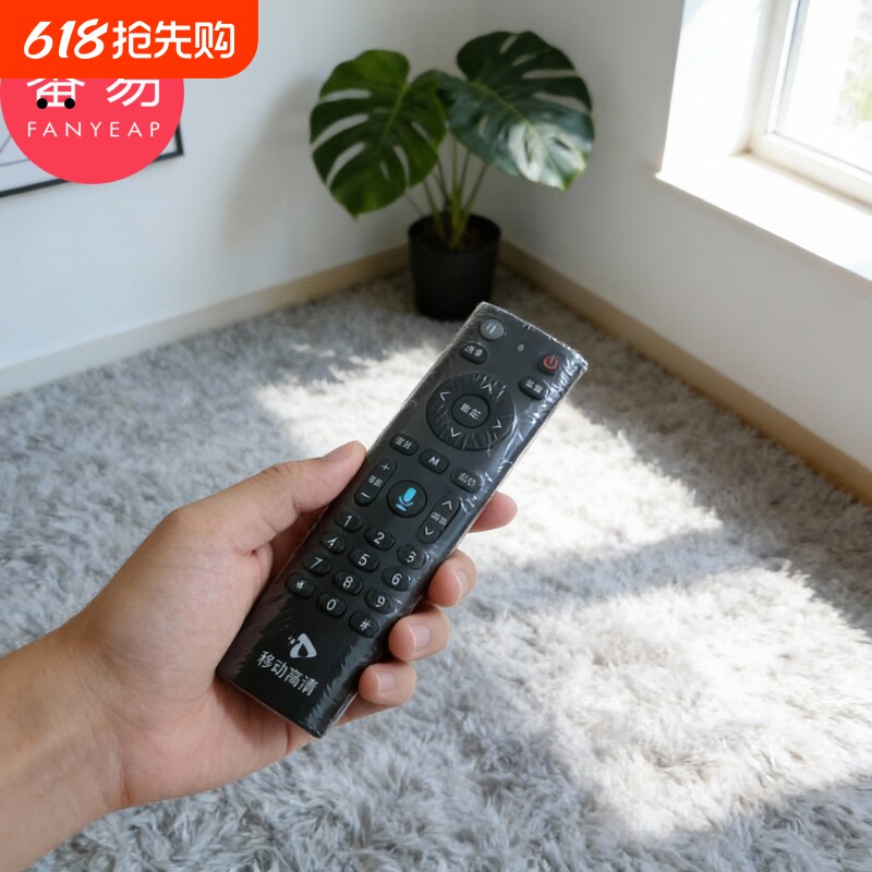 遥控器保护套热缩膜A1pq900-遥控防尘防潮热缩膜空调电视机摇