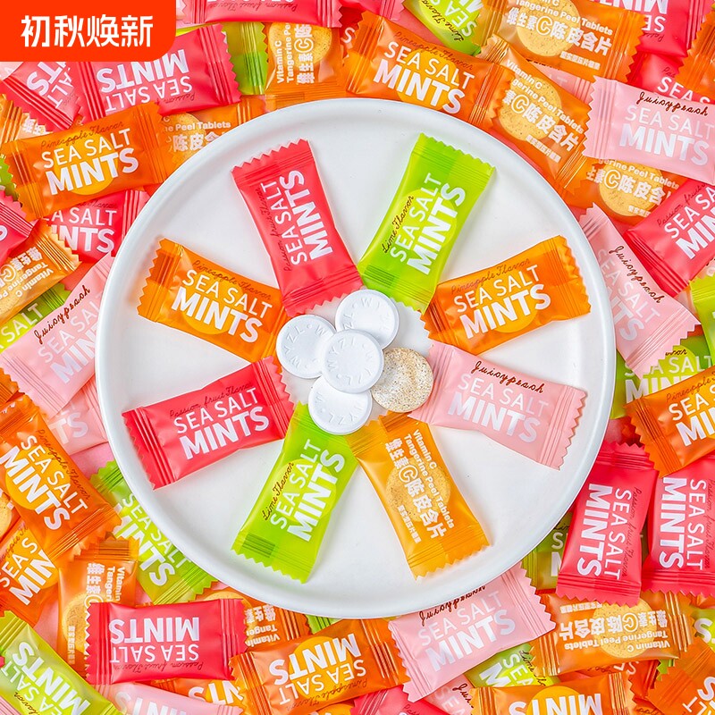 海盐维C陈皮含片清新口气清凉无糖型薄荷糖网红散装商用招待糖果