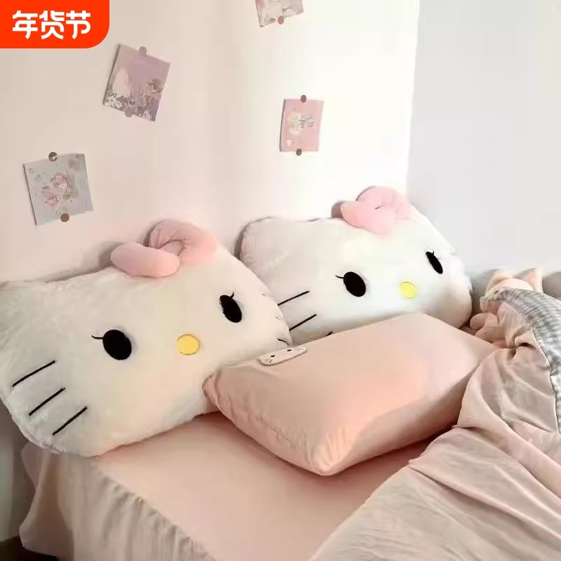 毛绒凯蒂猫靠枕床头靠垫可爱女生睡觉抱宿舍大靠背抱枕生日礼物,居家布艺,床头靠垫,淘宝优惠券,粉丝福利购,淘宝优惠卷