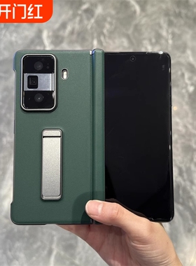 适用荣耀Magicvs3手机壳磁吸支架全包防摔超薄高级感中轴保护单后壳折叠屏至臻版素皮