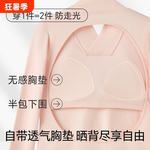 三伏天晒背专用衣女纯棉
