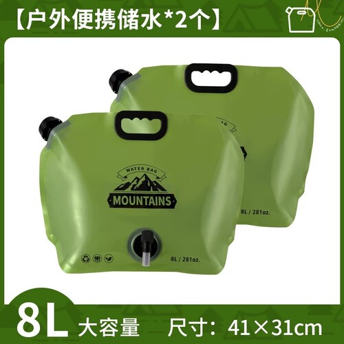 户外食品级蓄水袋8L大容量水袋折叠便携储水袋露营车载软体饮水桶