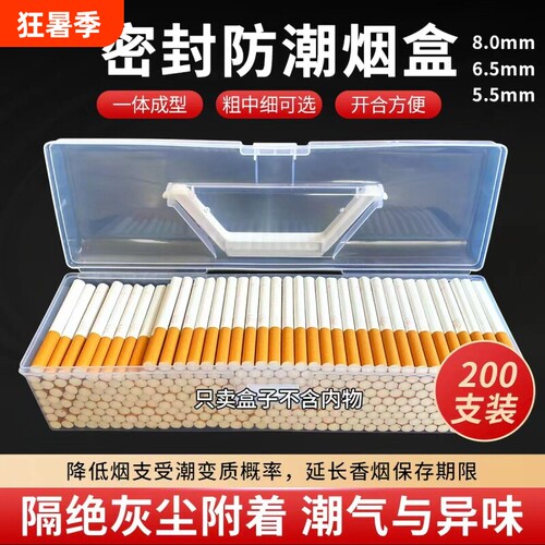 过滤嘴80/65/55mm高品质胶管过滤粗中细家用一次性防潮嘴200支装
