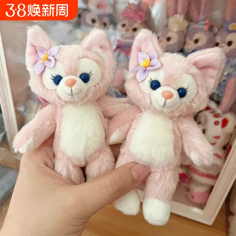 玲娜贝儿挂件星黛露钥匙扣毛绒公仔玩偶琳娜贝尔书包挂饰生日礼物