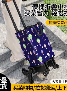 便携可折叠家用买菜小拉车轻便伸缩拉杆手推车购物袋X单轮大容量