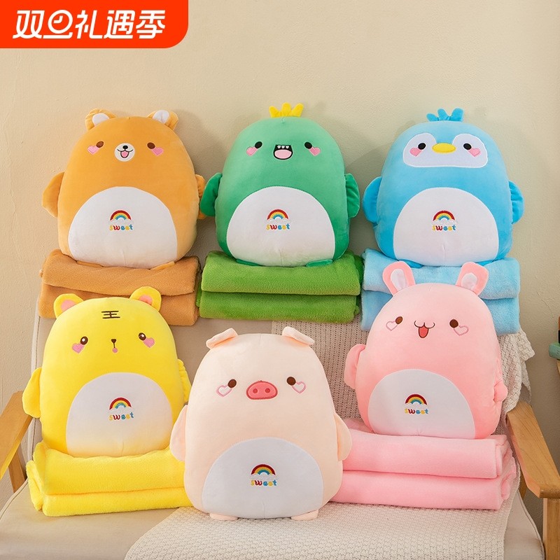 跨境新款空调被可爱玩偶毛毯抱枕两用午睡抱枕毯二合一公司礼品