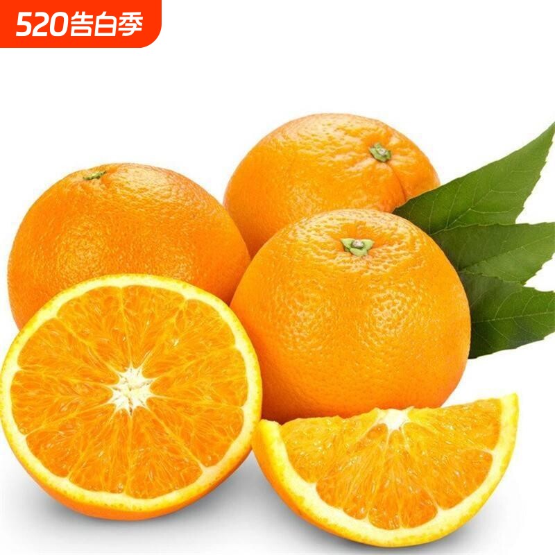湖南麻阳冰糖橙新鲜水果橙子包邮产地直发源头年货节