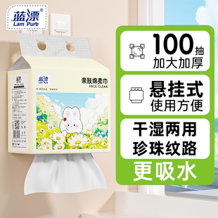 加厚款大提洗脸巾绵柔巾干湿两用100抽*1提起