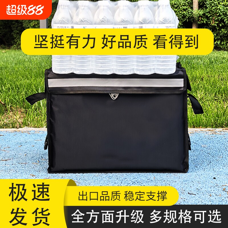 外卖箱保温箱大小号送餐箱骑手装备餐箱车载加厚防水冷藏配送箱子图片