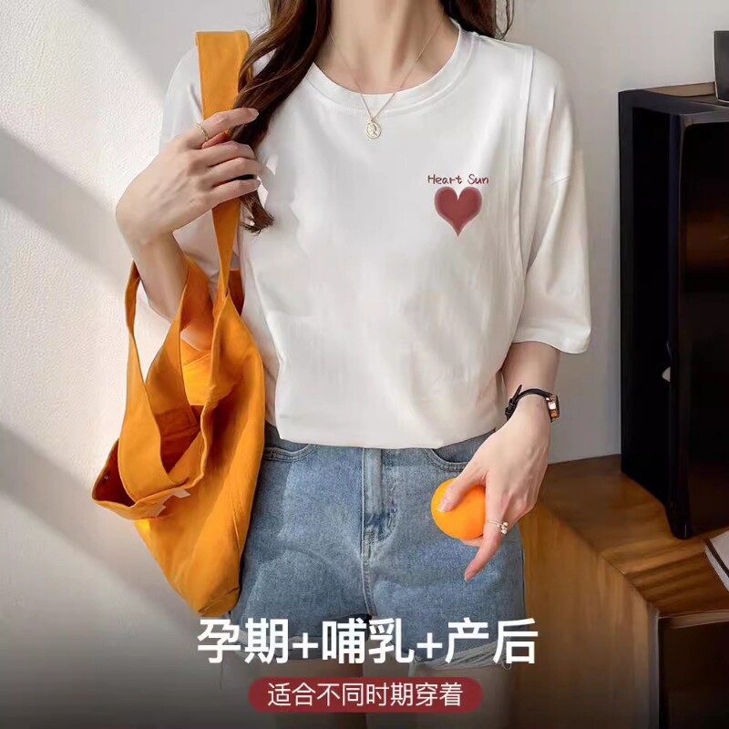 孕妇夏季哺乳衣外出短袖夏天喂奶上衣时尚款显瘦侧开口外穿t恤女