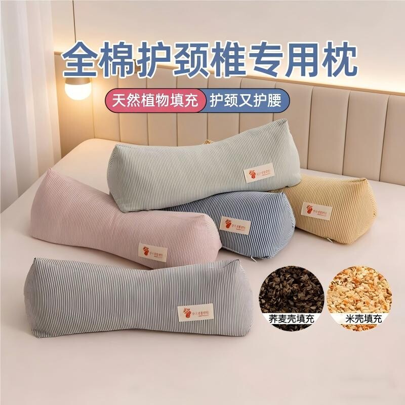 颈椎专用全荞麦壳小枕头护颈椎助睡眠单人硬枕睡觉护颈枕成人脖子